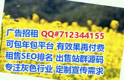 游仙代母教育科技经营部